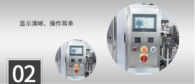 顯示清晰，操作簡單