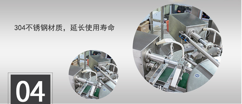 304不銹鋼材質(zhì)，延長使用壽命