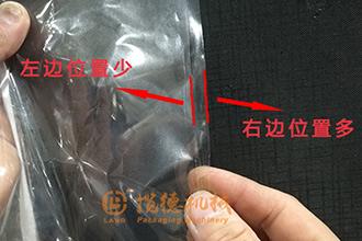 包裝機(jī)拉模跑偏怎么處理？包裝機(jī)跑膜調(diào)整解決辦法