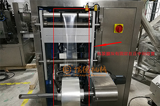 立式包裝機拉膜跑偏怎么辦？要怎么調？這里有方法
